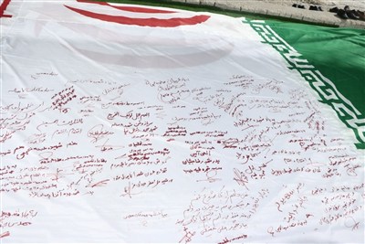 اهتزاز پرچم یادبود مادران شهدای میناب در شریف
