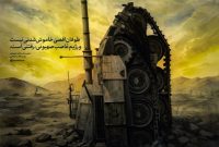 آیا طوفان‌الاقصی دوباره به وقوع می‌پیوندد؟