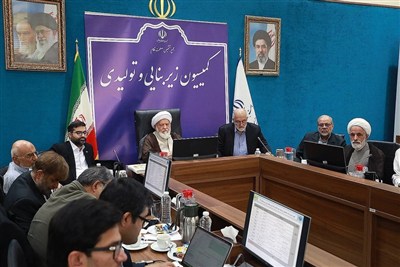 بررسی راهکارهای تأمین انرژی در کمیسیون زیربنایی و تولیدی مجمع تشخیص مصلحت نظام