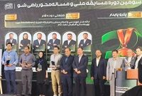 دانشجویان دانشگاه امیرکبیر در مسابقه ملی راهی‌شو، قهرمان شدند!