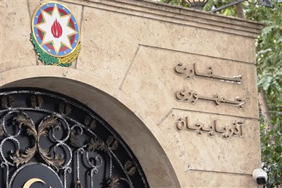 تجمع دانشجویان در اعتراض به سیاست‌های آذربایجان مقابل سفارت این کشور در تهران