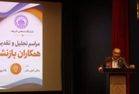 پیشرفت امروز دانشگاه شریف؛ نتیجه سال‌ها تلاش و تعهد کارکنان