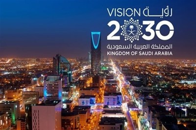 چشمانداز ۲۰۳۰ عربستان در آستانه چالشهای جدی قرار گرفت چشمانداز ۲۰۳۰ عربستان در آستانه چالشهای جدی قرار گرفت