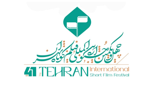 چهل‌وسومین جشنواره بین‌المللی فیلم کوتاه تهران؛ «اندیشه ایرانی، روایت جهانی» در قاب سینمای کوتاه