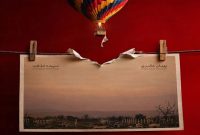 رونمایی از پوستر فیلم«فاصله کانونی»